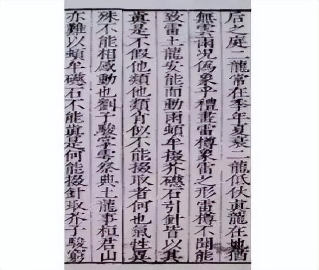 気什么意思解释，気字笔画笔顺（“电气”中的“气”究竟是什么意思）