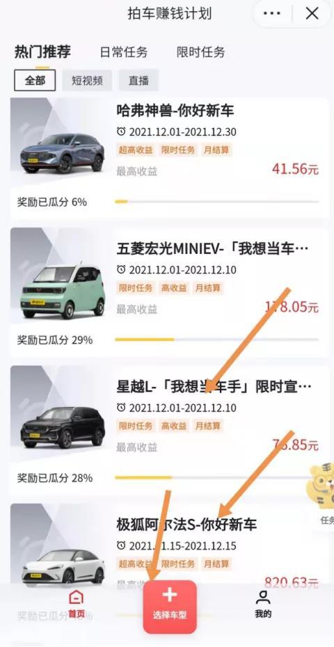 抖音做视频怎么赚钱是真的吗，抖音做视频怎么赚钱是真的吗知乎？