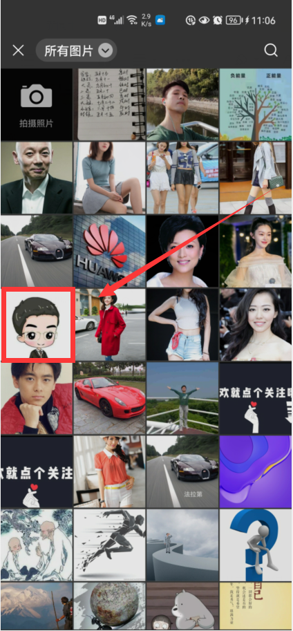 微信表情图解(各种微信表情的解读)
