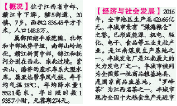 江西省高安市属于哪个市，高安市属于哪个市（江西宜春丰城、樟树、高安、靖安、铜鼓5县现状分析）