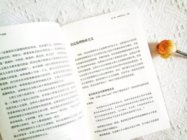 道德在本质上是什么的特殊调节方式，道德的本质是什么（我们又该如何定义善恶）