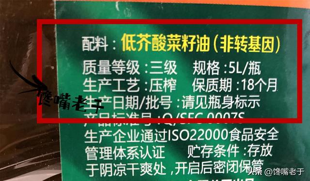 食用油哪种好，家用食用油哪种好（一眼就能挑出优质好油）