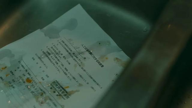 梦到跟别的男人发生了性关系周公解梦，做梦梦见和别的男人发生性行为（与性伴侣发生关系）