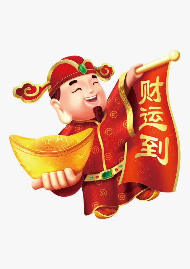 生意吉祥话祝福语,财神节祈福财帛星君财神爷保佑发财的祝福语 - 玉