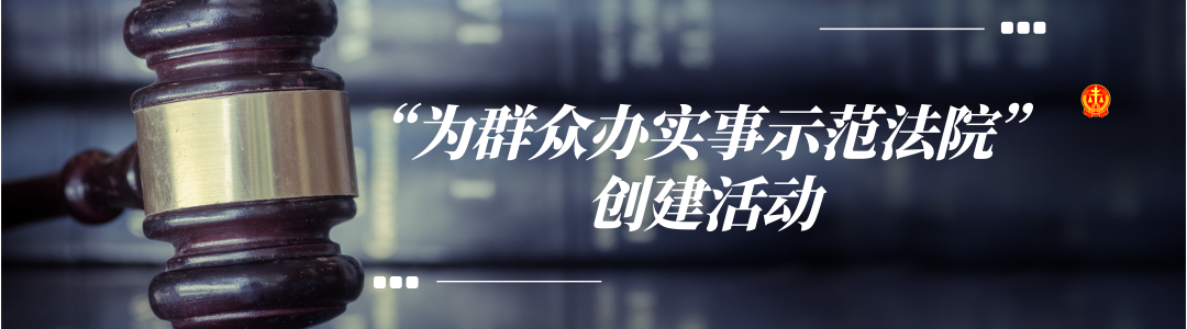 成都法院网（2020）