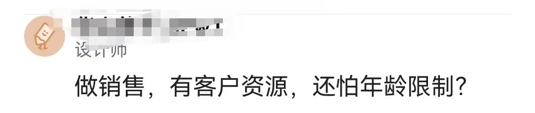 房地产销售好做吗，二手房地产销售好做吗（房地产销售奔40了）