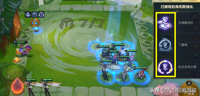 社交名流阵容怎么玩，《金铲铲之战》1.24c社交名流刺客阵容玩法攻略（分享聚光灯+二重唱+社交之魂太离谱了）