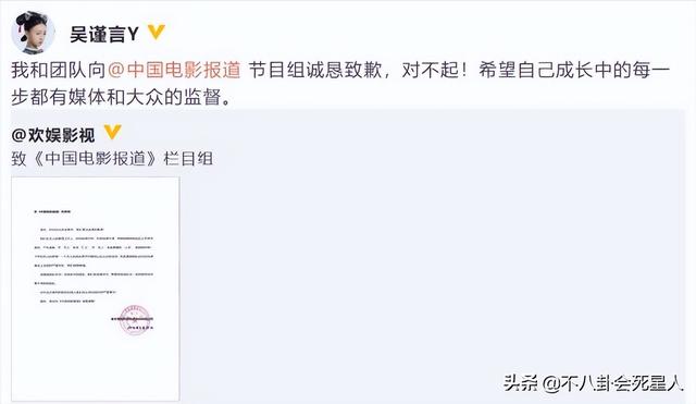 张天爱多大年龄，张天爱真实年龄（姐姐们台上台下两幅面孔）