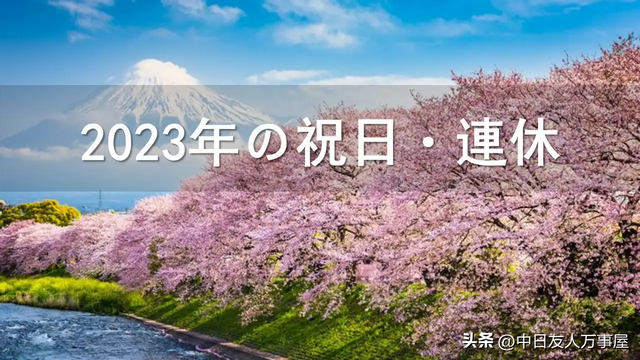 日本人为什么下午都说早上好，用日本说早上好（的由来）