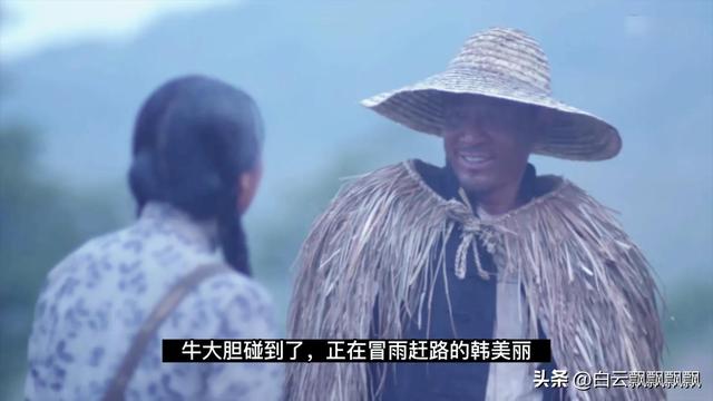 老农民马仁礼的结局是什么，老农民：乔月和牛大胆离婚