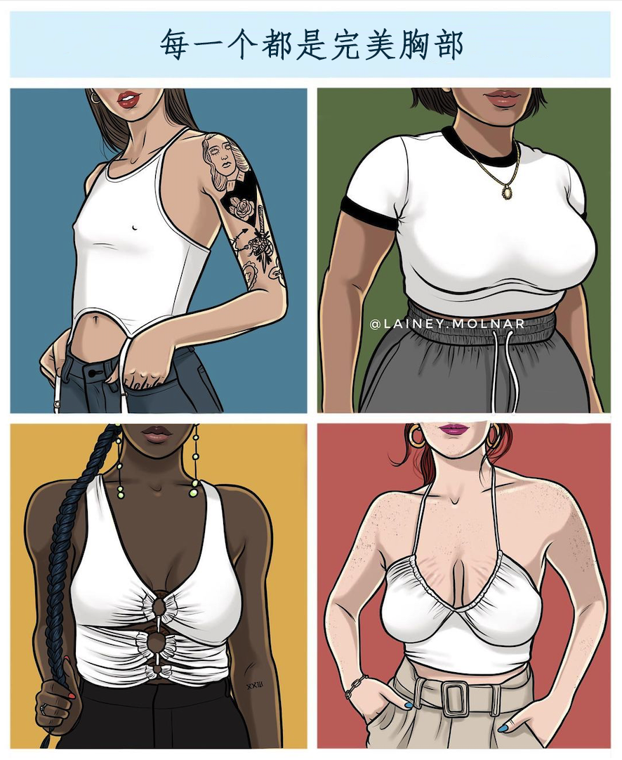 女生不能看的漫画(迈开腿尝尝你的草莓是什么感觉)