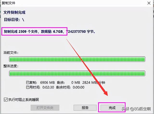 虚拟机怎么使用，VMware虚拟机如何使用（VMware虚拟机与物理机文件交互）