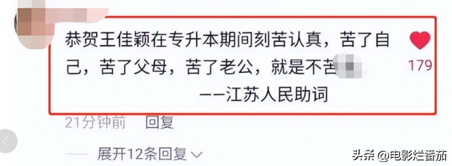 梦到情人和别的女人在一起预示着什么，梦见情人和别的女人在一起什么意思（深扒新娘的聊天记录）