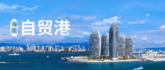 海南国际旅游岛，海南国际旅游岛最新规划（游客担心变成下一个香港）