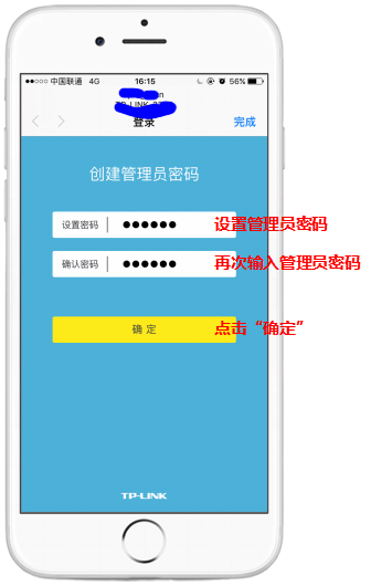 新路由器怎么设置才能用（WiFi设置详细步骤）