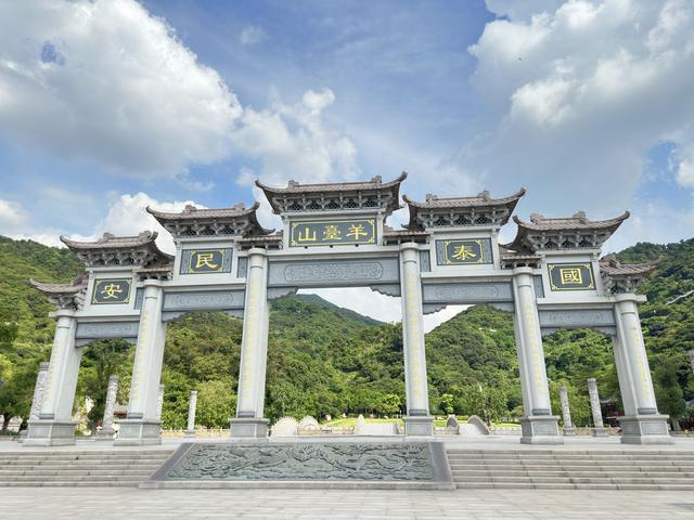 羊台山，闲逛深圳的好去处