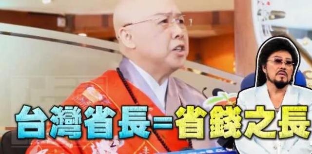 费玉清三姐弟：反目背后有真情，俗世的抛名舍利，出家的挥金如土