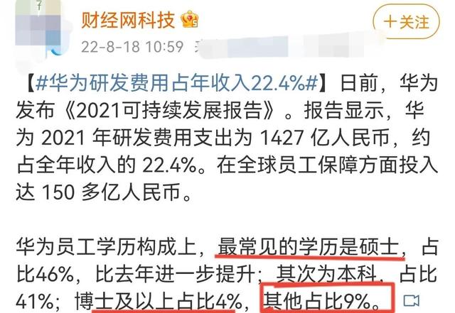 安徽建筑大学是一本还是二本，安徽建筑大学城市建设学院是几本大学（女生晒大学被嘲是“学院”）