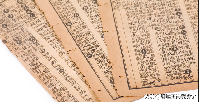 闫字怎么读音，闫字怎么读音粤语（姓氏“阎”和“闫”何区别）