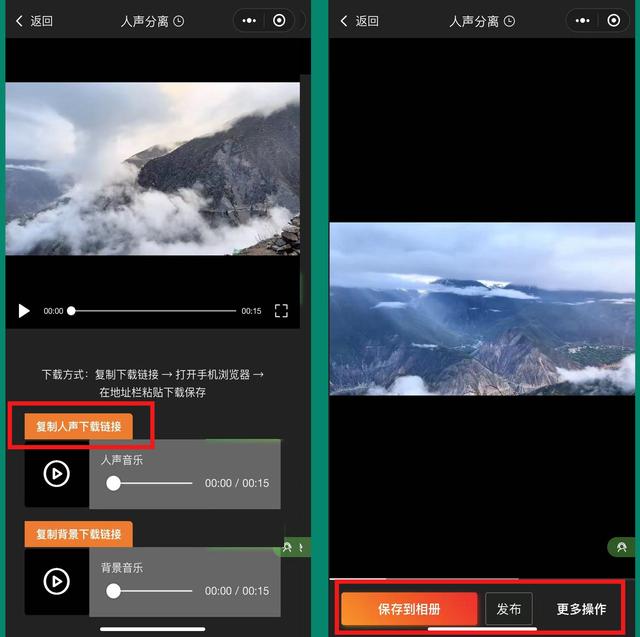抖音的音乐怎么提取出来，抖音怎么提取视频里的音乐（如何提取人声不要背景音乐）