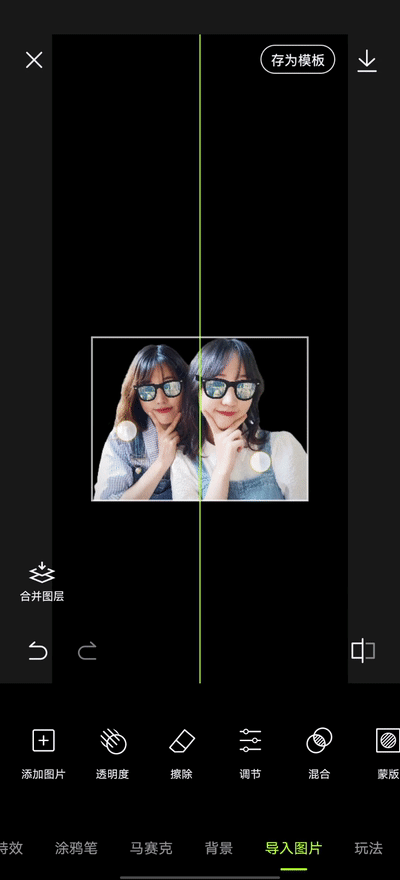 怎么更换桌面壁纸，电脑怎么更换桌面壁纸（主屏+锁屏壁纸这样拼接）