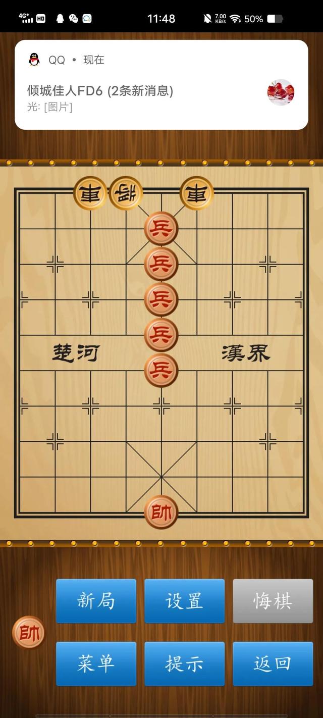 中国象棋怎么下，中国象棋怎么下呀？最基本的入门口诀是什么呀