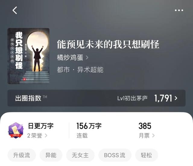 无限之虫族降临，无限流小说最好是有僵尸（八本都市异能小说）