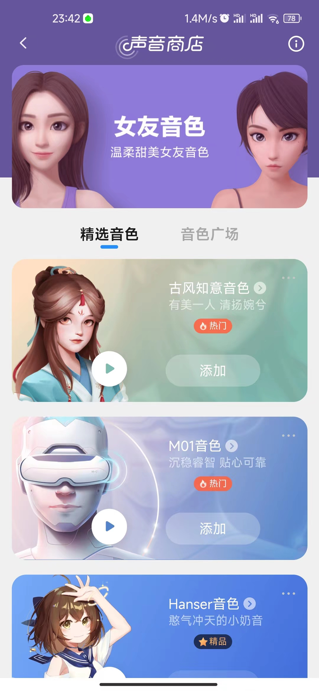 小米侧边栏怎么设置（用了就回不去了。米粉）