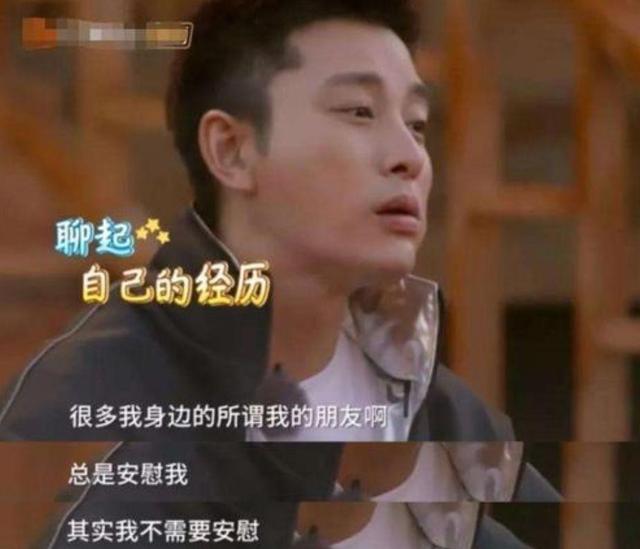 贾乃亮：从人人同情到“声名狼藉”他都做错了什么？