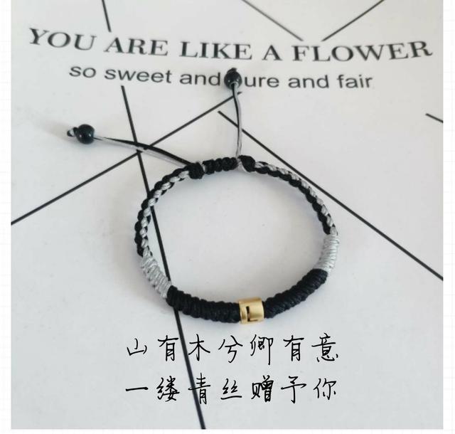 送别人相思豆代表什么意思，梦见别人送我相思豆（送暗恋或喜欢的人的礼物）