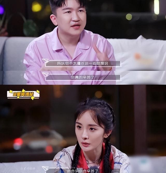 杨幂 绯闻女孩，她跟这些男明星都有过暧昧行为（\