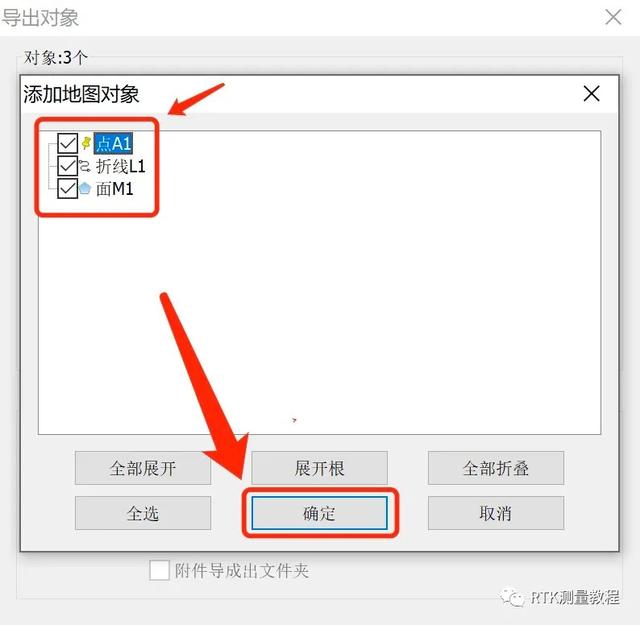 kml文件怎么打开，安卓手机如何打开.kml文件（奥维互动地图如何导出kml文件）