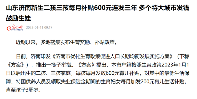 美国多少人口2022总人数，2022美国人口有多少亿（关于2022年中国人口下降）