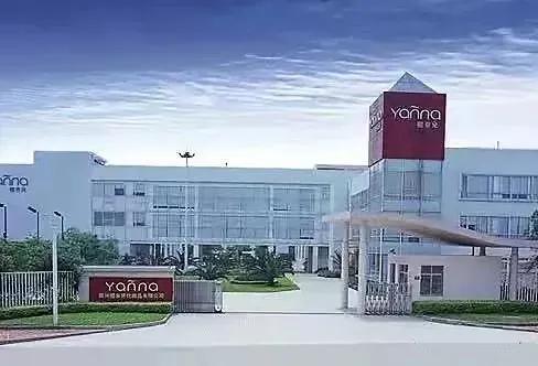 你见过像樱奈儿这样独特的企业吗，京东樱奈儿（找化妆品厂家代加工的流程是怎样的）