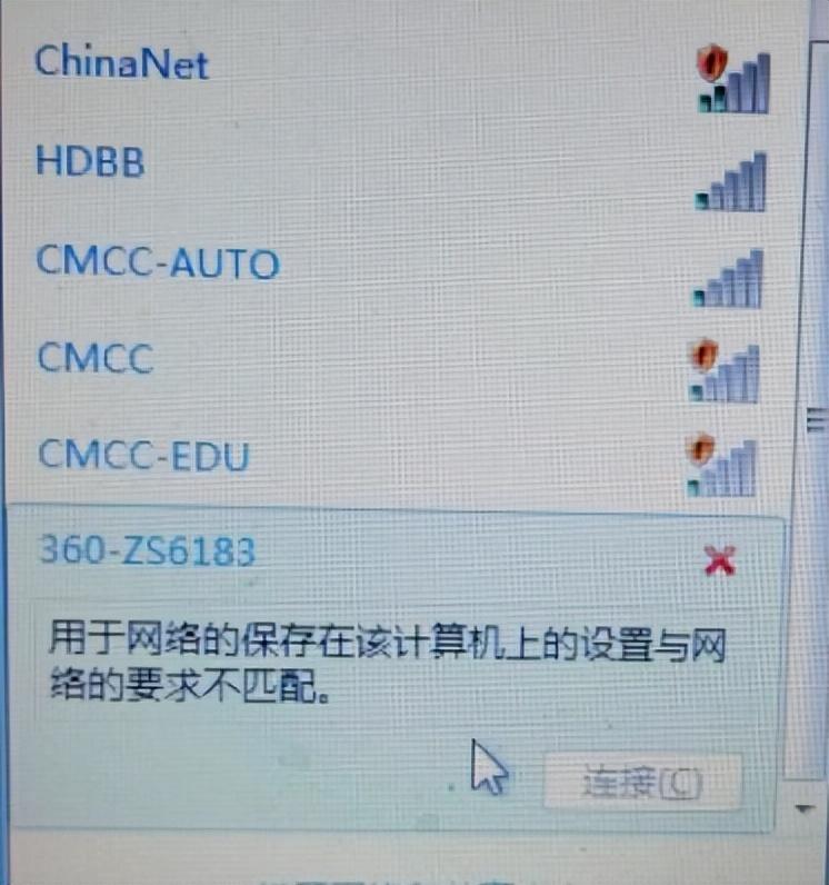 电脑wifi连接显示❌怎么解决（电脑无线信号出现红叉的解决步骤）