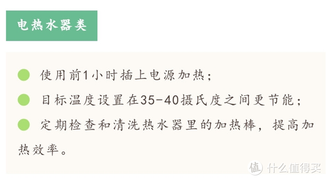 峰谷电是什么意思，峰用电平用电谷用电是什么意思（网上国网如何查看用电习惯和更改峰谷电）