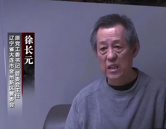 曲婉婷母亲案哪一年，贪官母亲急用钱减刑