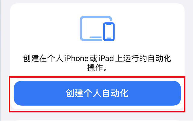 苹果x怎么设置手机铃声，苹果x怎么设置铃声（节假日闹铃闹钟的设置教程）