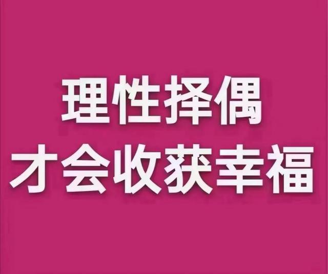 精选的征婚交友的内心独白大全，如何征婚交友（征婚女的独白）