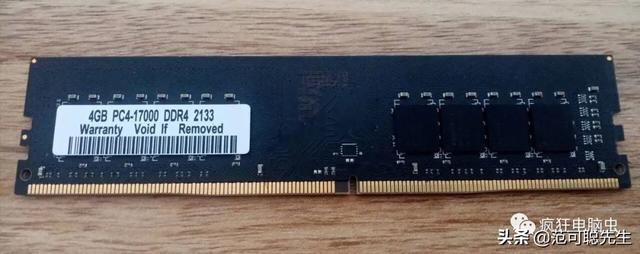 台式电脑加内存条有什么用，台式电脑加内存条有用吗（关于电脑内存条的一点分享）