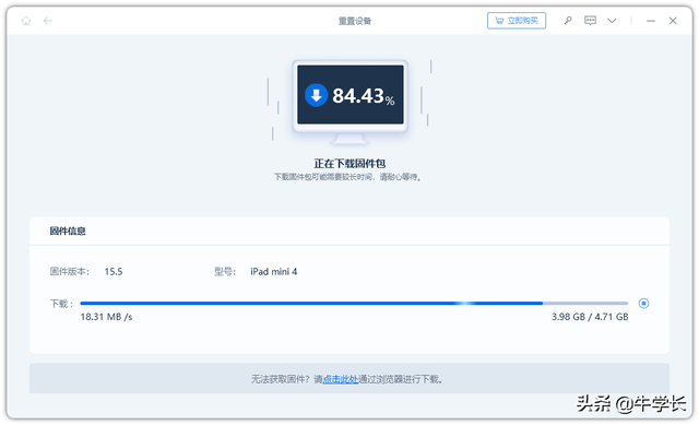 总结iPad恢复出厂设置的常用和强制操作方法
