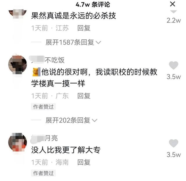 安徽建筑大学是一本还是二本，安徽建筑大学城市建设学院是几本大学（女生晒大学被嘲是“学院”）