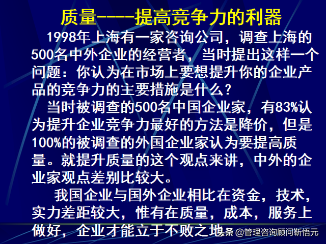 如何提高产品质量，员工怎样提高产品质量（提升产品质量的第一步——树立品质意识）