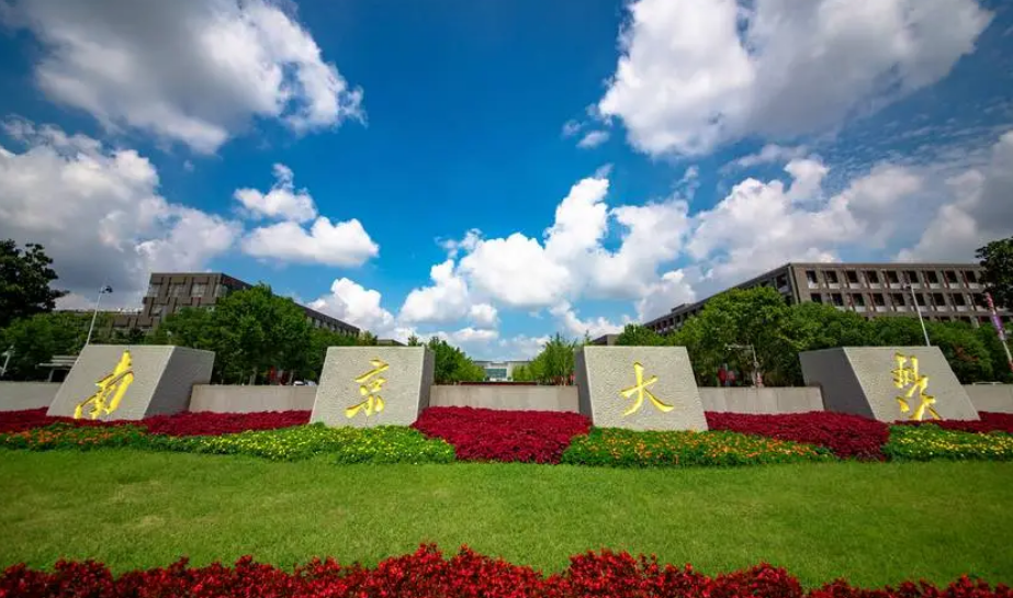 中国一流大学排行榜（2022年百强名校排行）