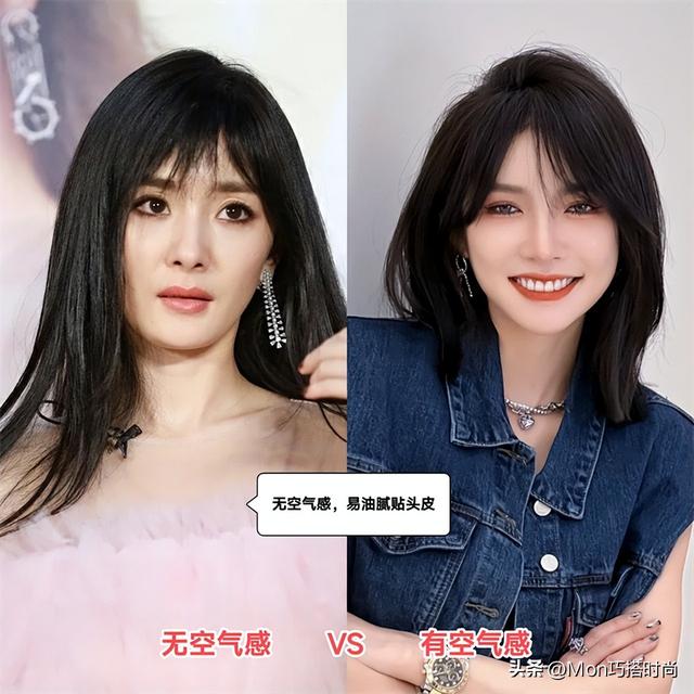 今年最流行的发型，2020年流行什么发型（今年流行这3种发型）