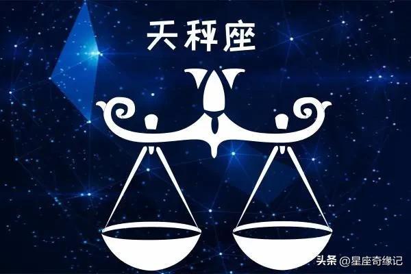注定婚姻失败的星座男，注定婚姻失败的星座男人（巨蟹座的汪小菲和天秤座的大s为什么走散了）