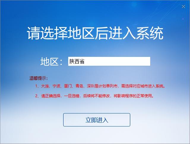 servyou是什么文件夹，servyou（西安社会保险费征缴服务操作指南）