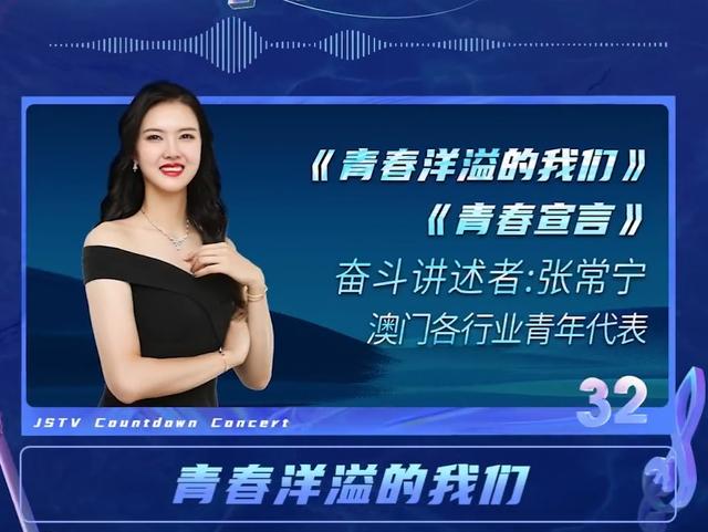 江苏卫视2022跨年节目单，江苏卫视2022跨年节目单关于农事词语（江苏卫视跨年演唱会节目单）