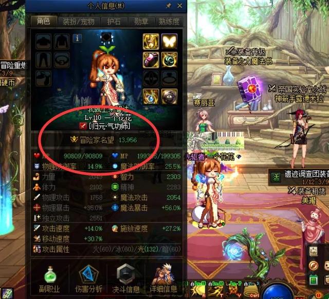 dnf史诗灵魂，dnf100级可以快速获得史诗灵魂（<DNF>近日史诗灵魂回涨）