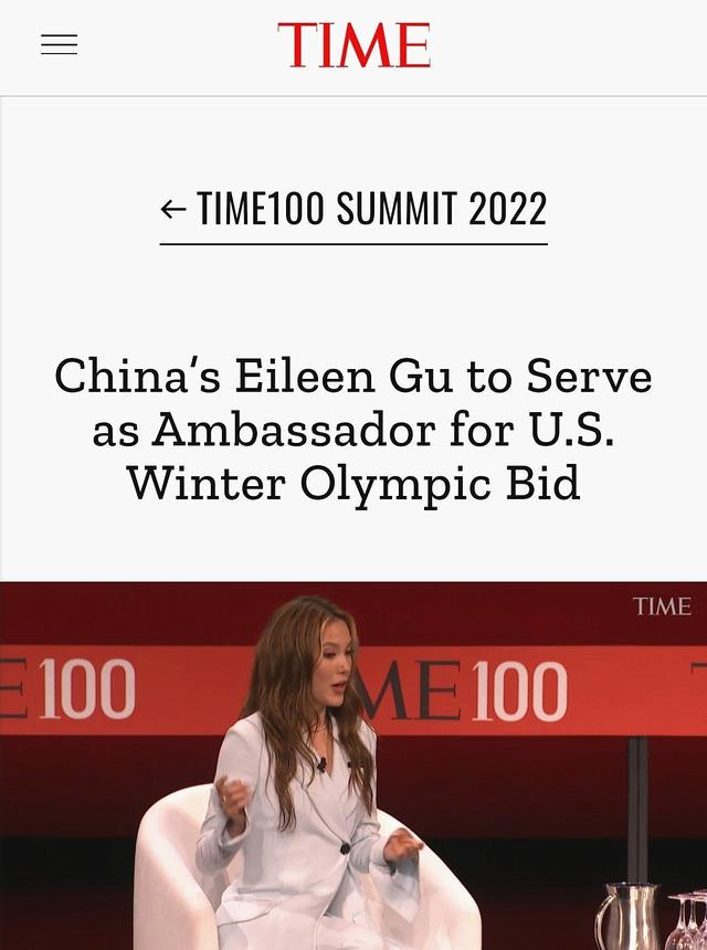 为什么允许谷爱凌双重国籍，谷爱凌不承认自己是中国人吗（美媒报道谷爱凌新身份）